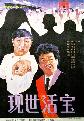 和善良的女朋友