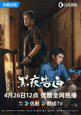 爱情链
