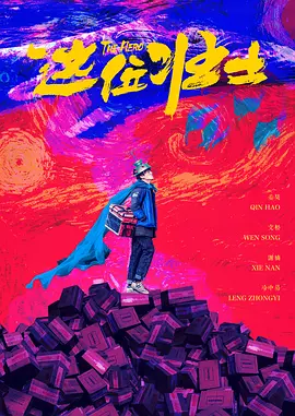 姐被男人伸出的手