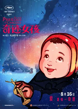 最新中文字幕在线观看