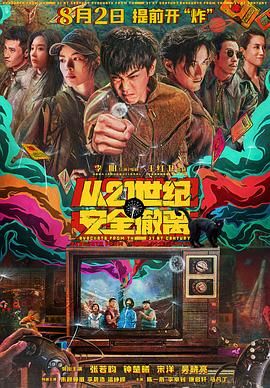 国产精品免费视频网站