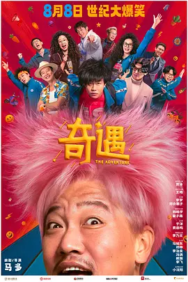 第一天堂