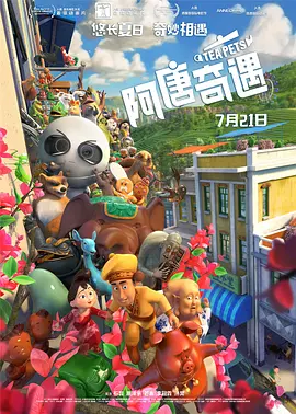 日本天码aⅴ片在线电影网站