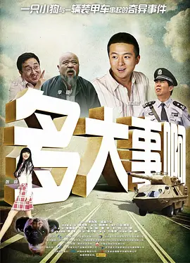 荡乳少妇情欲办公室在线观看