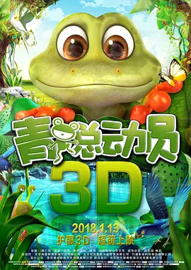 六度电影