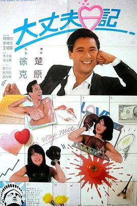 朝桐光在线播放