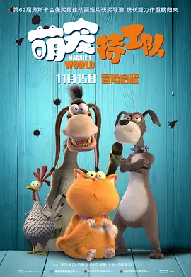 疯狂伦交2