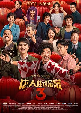 账号回收