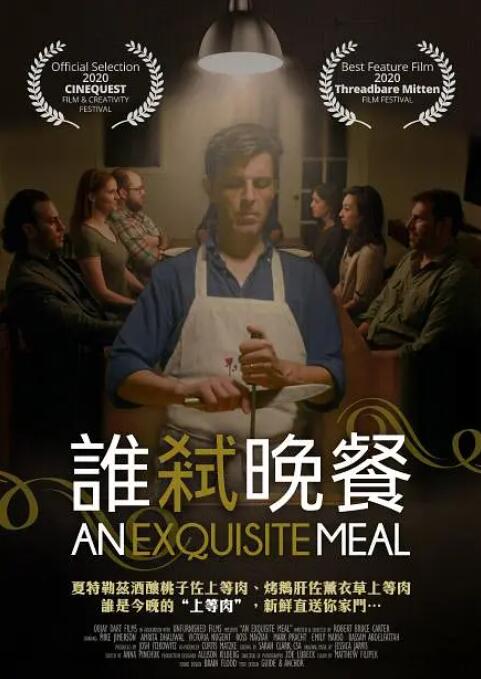 大尺度做爰吃奶潘金莲免费龚玥菲