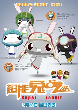 成视频免费观看在线看