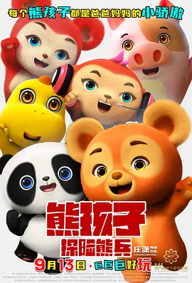 菇卡扩张
