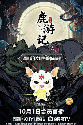 新僵尸叔叔