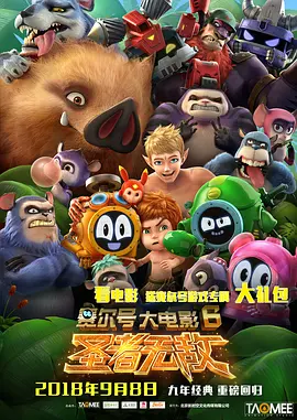 鲁大师在线视频播放观看免费