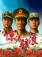 国产精选在线