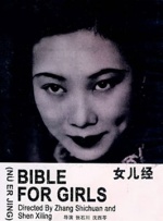 亚洲电影免费观看高清