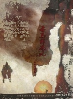 亚洲经典一区二区三区