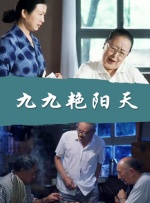 山里的姐姐