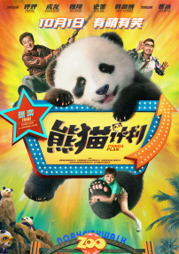 亚洲好视频