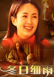 色综合久久六月婷婷中文字幕