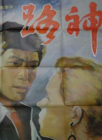 大色天下