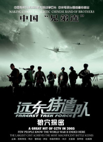 直播表演
