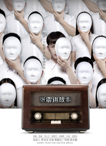 狠狠色网