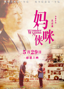冰冷热带鱼完整版