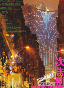色九九