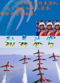 色婷婷综合激情视频免费看