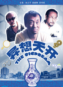 一级一片免费看