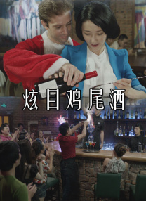 啊哈~啊