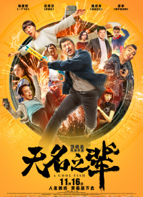香蕉免费一区二区三区在线观看