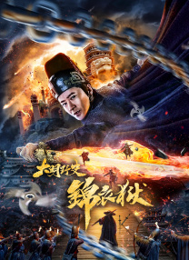 我们的前女友
