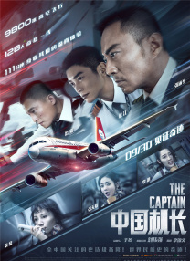 两个男女之间毫无顾忌的政事