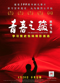 年轻老师伦理隔壁