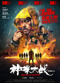 色悠悠在线观看