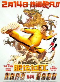 岳母的诱惑