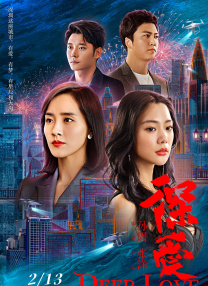 同性恋 电影