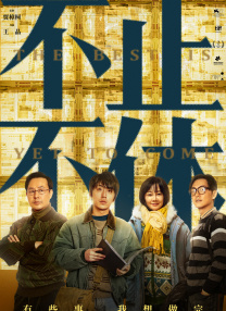 亚洲欧美日韩综合在线