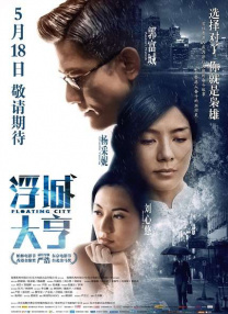 农村兄妹电影免费观看