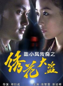 亚洲精品456在线播放