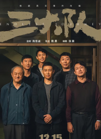 美味的性爱.隐秘的同居