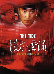 超污无遮挡