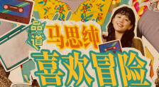 欧美激情一区二区